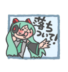 つぶらな瞳の初音ミクスタンプ（個別スタンプ：16）