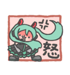 つぶらな瞳の初音ミクスタンプ（個別スタンプ：18）