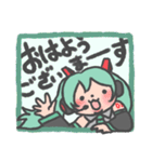 つぶらな瞳の初音ミクスタンプ（個別スタンプ：24）