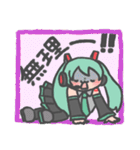 つぶらな瞳の初音ミクスタンプ（個別スタンプ：25）