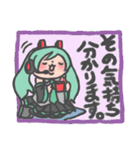 つぶらな瞳の初音ミクスタンプ（個別スタンプ：30）