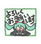 つぶらな瞳の初音ミクスタンプ（個別スタンプ：33）