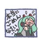 つぶらな瞳の初音ミクスタンプ（個別スタンプ：35）