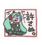 つぶらな瞳の初音ミクスタンプ（個別スタンプ：37）