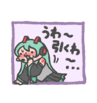 つぶらな瞳の初音ミクスタンプ（個別スタンプ：40）