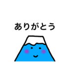 Mt.ふじくん（個別スタンプ：3）