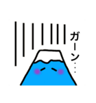 Mt.ふじくん（個別スタンプ：11）
