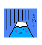 Mt.ふじくん（個別スタンプ：16）