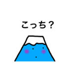 Mt.ふじくん（個別スタンプ：19）