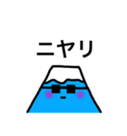 Mt.ふじくん（個別スタンプ：24）