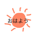 初心者向けスタンプ（個別スタンプ：1）