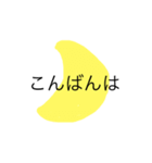 初心者向けスタンプ（個別スタンプ：3）