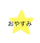 初心者向けスタンプ（個別スタンプ：4）