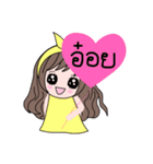 Jumejim (name stickers for Aoy)（個別スタンプ：1）