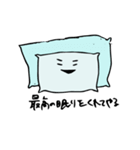 眠いよ！枕くん（個別スタンプ：1）