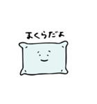 眠いよ！枕くん（個別スタンプ：31）