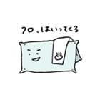 眠いよ！枕くん（個別スタンプ：40）