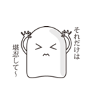 おばけちゃん.JP（個別スタンプ：5）