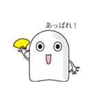 おばけちゃん.JP（個別スタンプ：11）