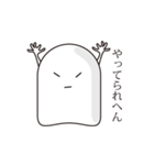 おばけちゃん.JP（個別スタンプ：12）