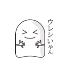 おばけちゃん.JP（個別スタンプ：14）