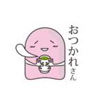 おばけちゃん.JP（個別スタンプ：20）