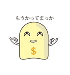 おばけちゃん.JP（個別スタンプ：22）