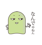 おばけちゃん.JP（個別スタンプ：24）