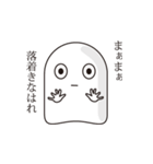 おばけちゃん.JP（個別スタンプ：25）