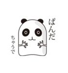 おばけちゃん.JP（個別スタンプ：27）