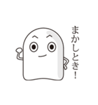 おばけちゃん.JP（個別スタンプ：28）