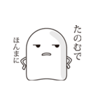 おばけちゃん.JP（個別スタンプ：33）
