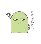 おばけちゃん.JP（個別スタンプ：34）