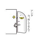おばけちゃん.JP（個別スタンプ：37）