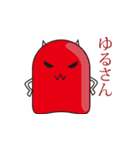 おばけちゃん.JP（個別スタンプ：39）