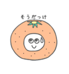ふるーつちゃんず（個別スタンプ：4）