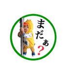 のんのん 毎日STAMP（個別スタンプ：4）