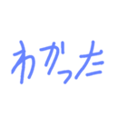 返事スタンプ〜（個別スタンプ：1）
