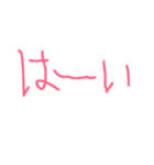 返事スタンプ〜（個別スタンプ：5）