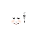 よろしくお願いしたい（個別スタンプ：2）