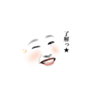 よろしくお願いしたい（個別スタンプ：6）