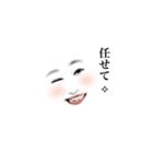 よろしくお願いしたい（個別スタンプ：8）