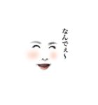 よろしくお願いしたい（個別スタンプ：9）