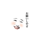 よろしくお願いしたい（個別スタンプ：10）