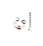 よろしくお願いしたい（個別スタンプ：12）