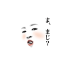 よろしくお願いしたい（個別スタンプ：13）