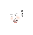 よろしくお願いしたい（個別スタンプ：14）