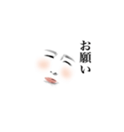 よろしくお願いしたい（個別スタンプ：23）