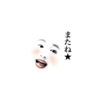 よろしくお願いしたい（個別スタンプ：24）