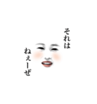 よろしくお願いしたい（個別スタンプ：28）